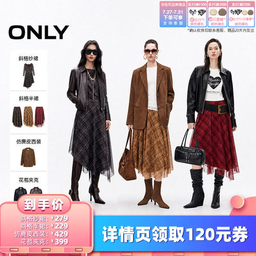 ONLY翻领蝙蝠袖宽松花苞下摆外套