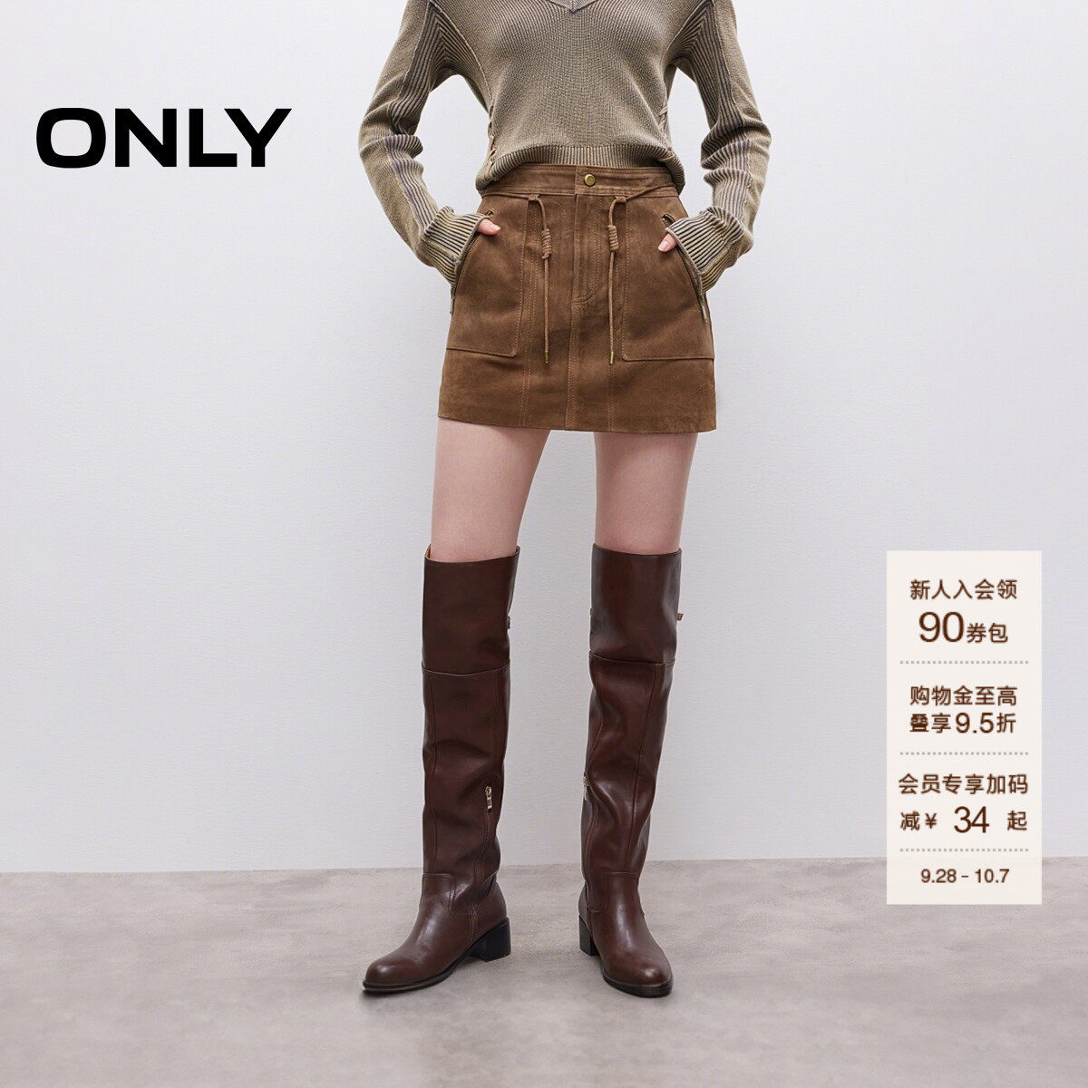 ONLY挺阔A字短裙皮裙半身裙