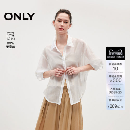 ONLY含莱赛尔通勤薄上衣长袖衬衫