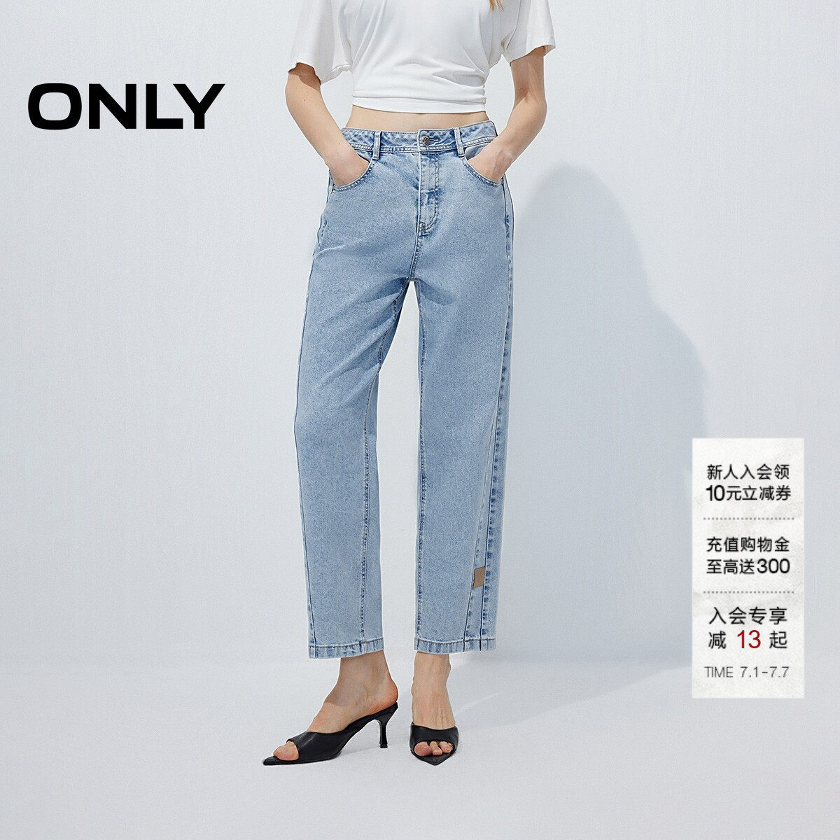 ONLY2026夏季新款高腰舒适提臀九分男友裤直筒裤小个子牛仔裤女