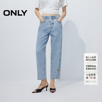 ONLY2026夏季新款高腰舒适提臀九分男友裤直筒裤小个子牛仔裤女