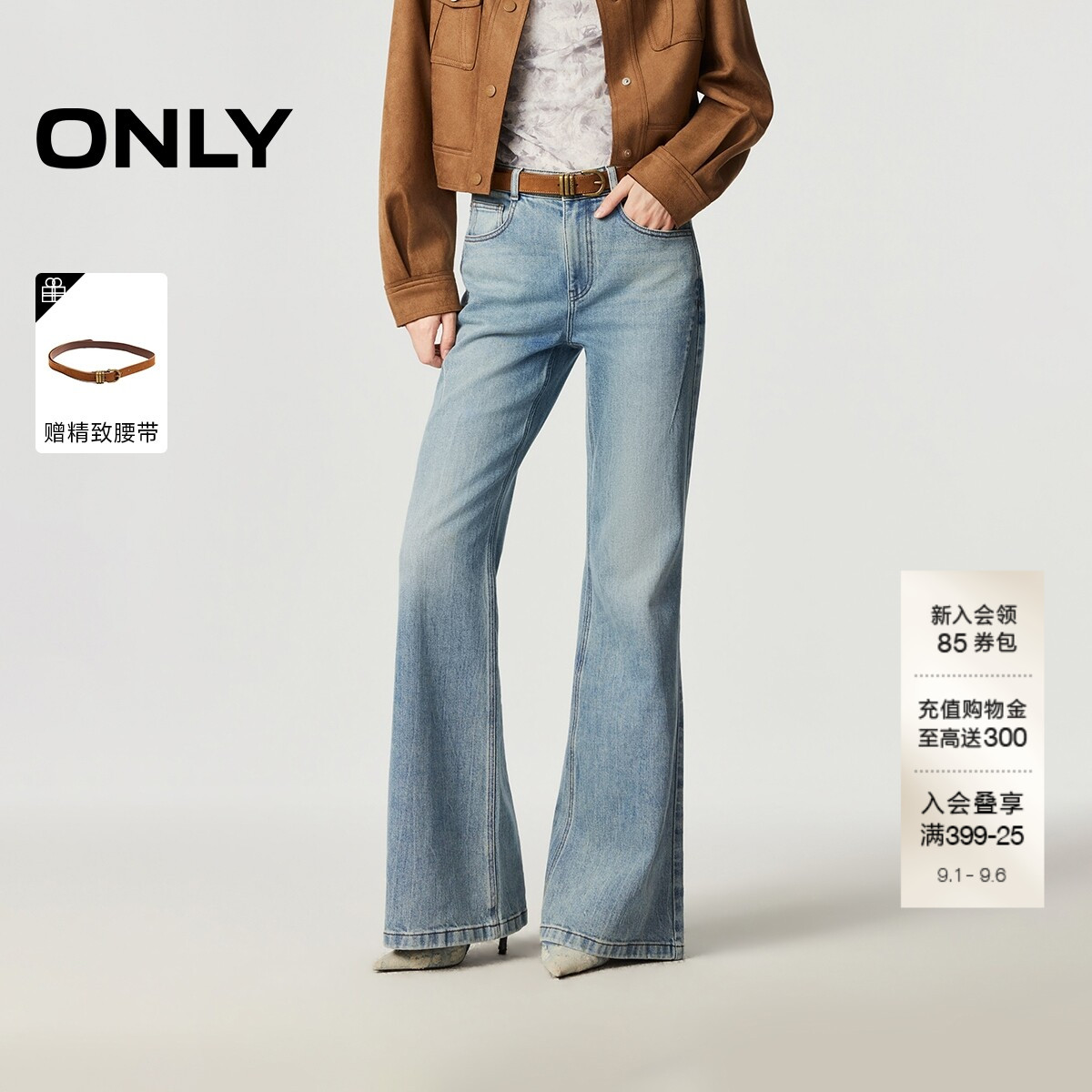 ONLY做旧水洗长裤喇叭裤牛仔裤图片