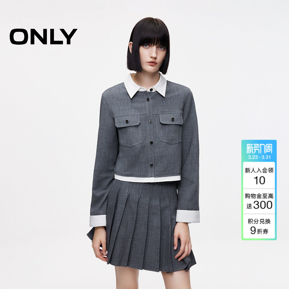 ONLY2026春季新款衬衫领拼接假两件直筒短款正肩长袖衬衫上衣女