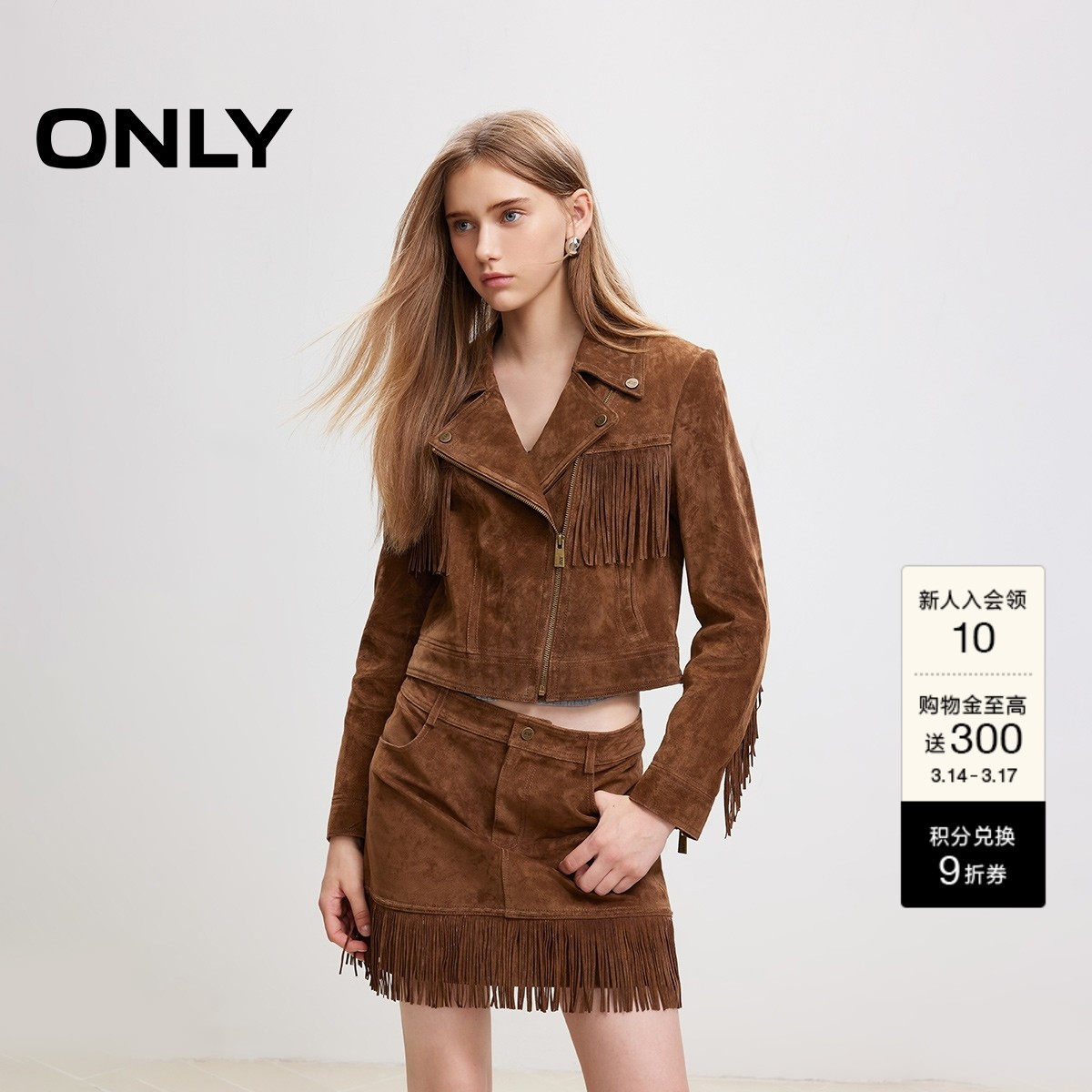 ONLY2026春季新款波嬉机车风设计感直筒流苏短款大翻领长袖皮