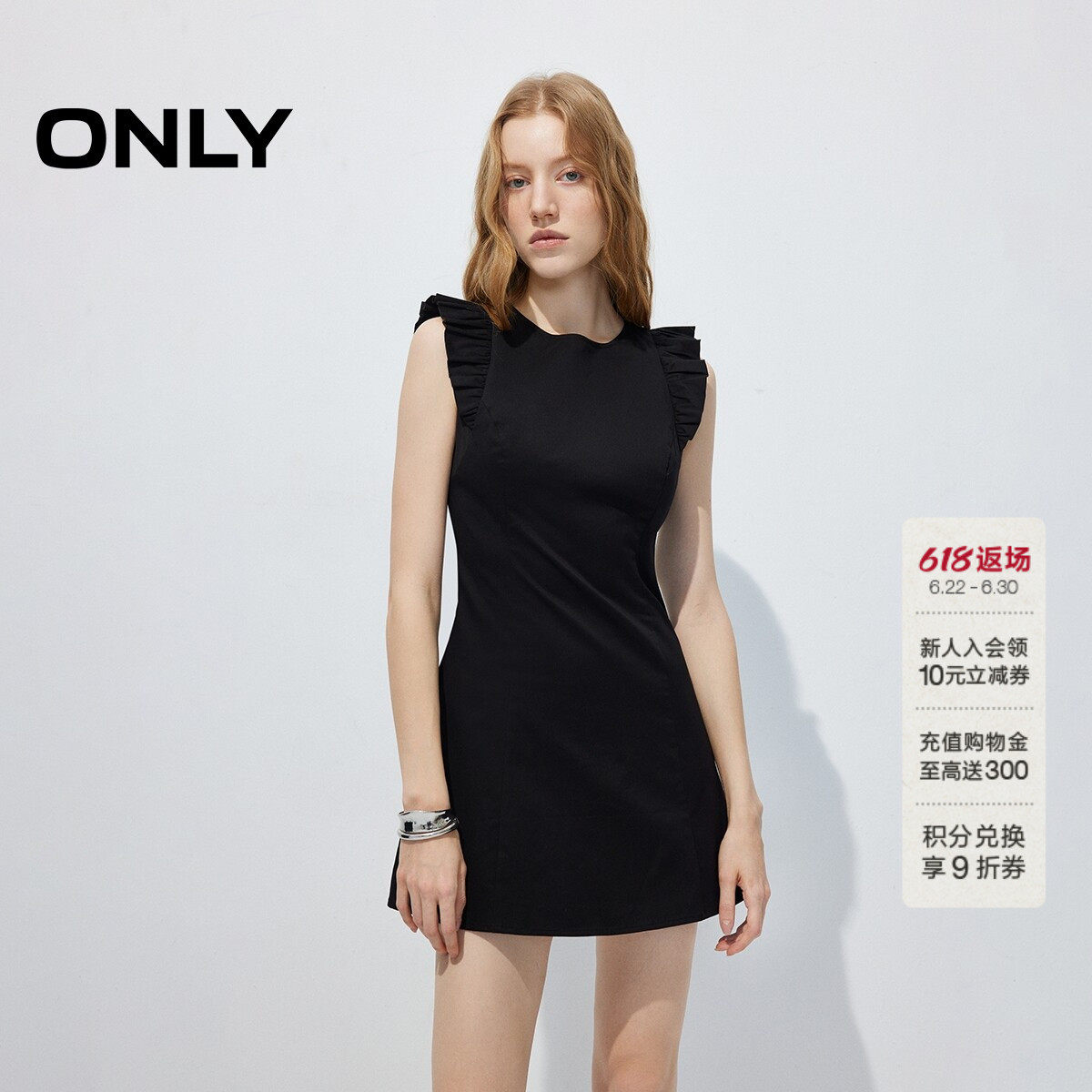 ONLY2026夏季新款立体花边背心裙子收腰A字小个子黑色白色连