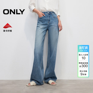 新款 ONLY2026春季 磨白水洗直筒老爹裤 长裤 女 牛仔裤 小个子神裤