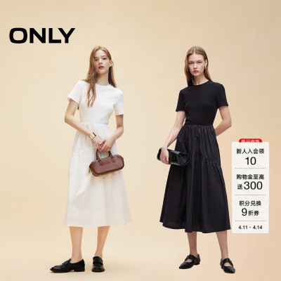 ONLY纯色拼接短袖长裙连衣裙