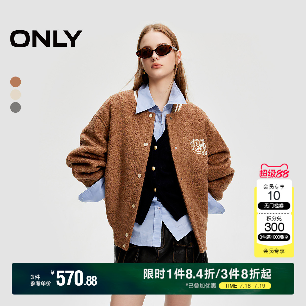 ONLY字母刺绣棒球领撞棉服