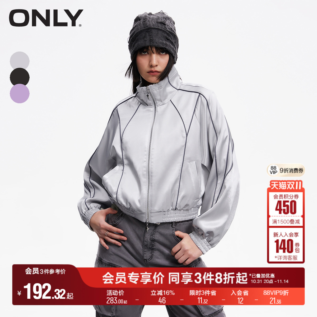 ONLY插肩袖宽松短款外套