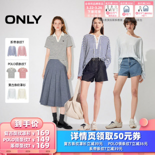 POLO领条纹T ONLY条纹罩衫 衣橱直播间 系带条纹T 所有女生