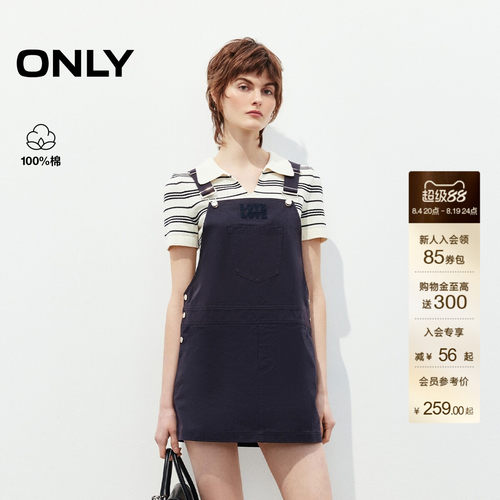 ONLY套装直筒背带连衣裙