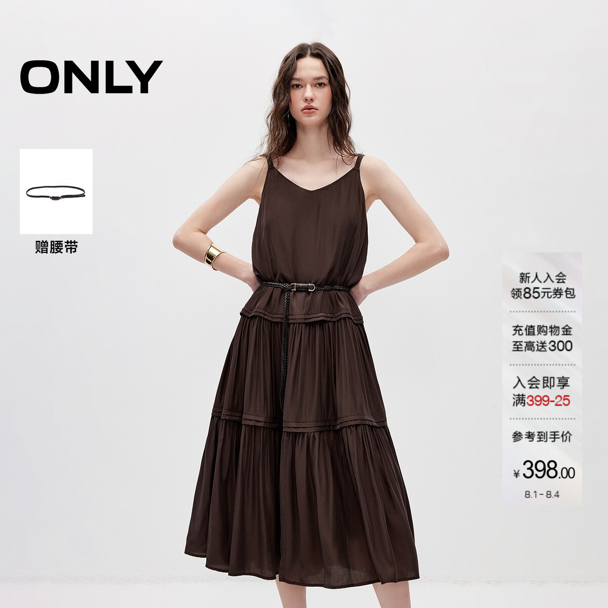 ONLY复古度假松弛吊带长裙连衣裙