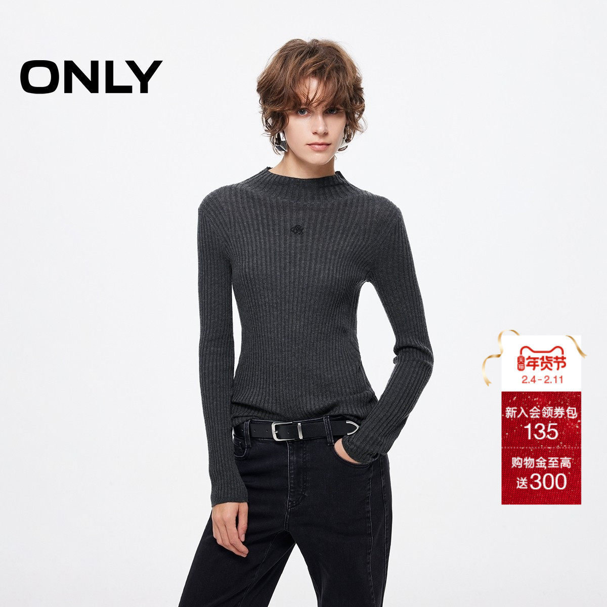 ONLY2025冬季新款半高领胸前字母点缀刺绣修身正肩长袖针织衫女