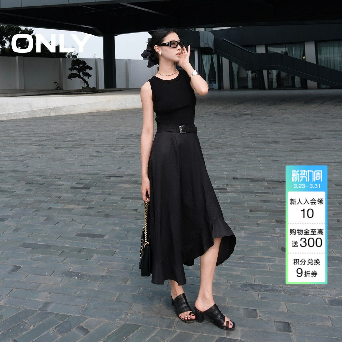 ONLY2026夏季新款舒适针梭裙子裙摆花边显瘦无袖中长裙连衣裙女