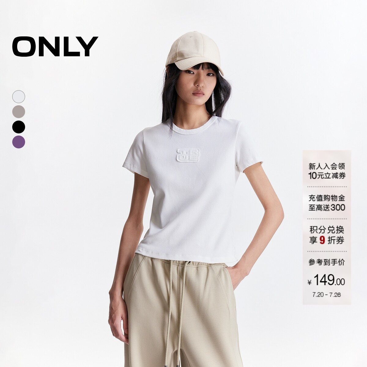 ONLY贴布字母修身短袖T恤