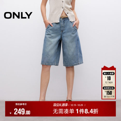 ONLY斜线剪裁短裤牛仔裤