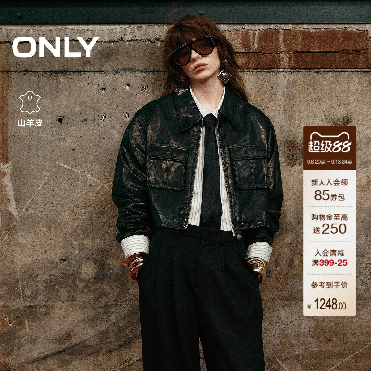 ONLY正肩长袖羊皮真皮皮衣