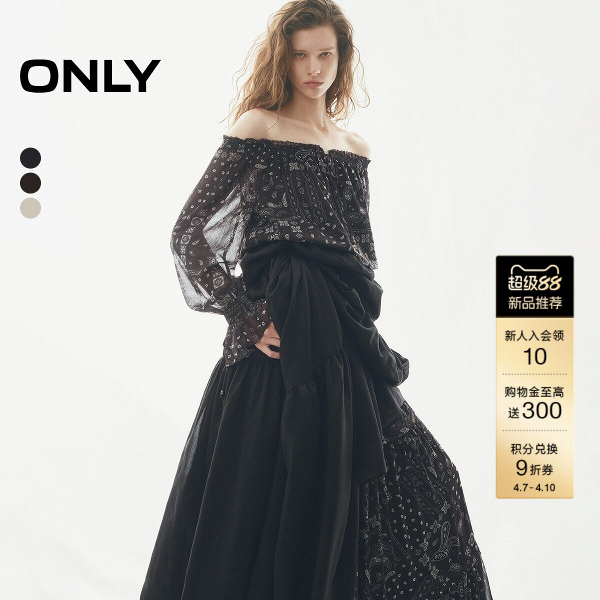 ONLY2026夏季新款优雅一字肩荷叶边收腰长袖腰果印花蕾丝衫上衣女