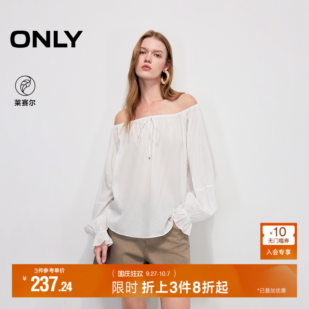 ONLY一字领口宽松长袖雪纺衫