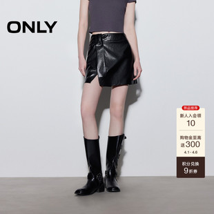 ONLY2026春季 摩登单边立体扭结剪裁挺阔A摆PU短裙半身裙女 新款