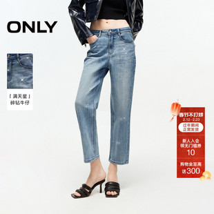 ONLY2026春季新款高腰显瘦精致烫钻小个子神裤直筒九分裤牛仔裤女