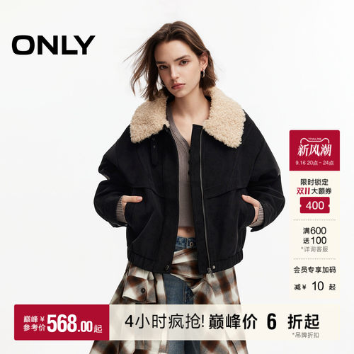 ONLY毛领雾面麂皮夹克棉服外套女