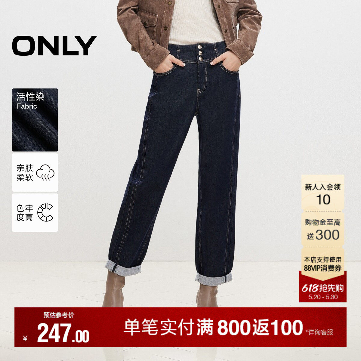 ONLY夏季时尚百搭高腰九分裤男友裤牛仔裤女|124449012