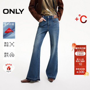 ONLY加绒复古水洗高腰小个子神裤显瘦喇叭裤牛仔裤女