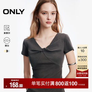 ONLY2026夏季新款莱赛尔蝴蝶结V领修身纯色舒适弹力正肩T恤上衣女
