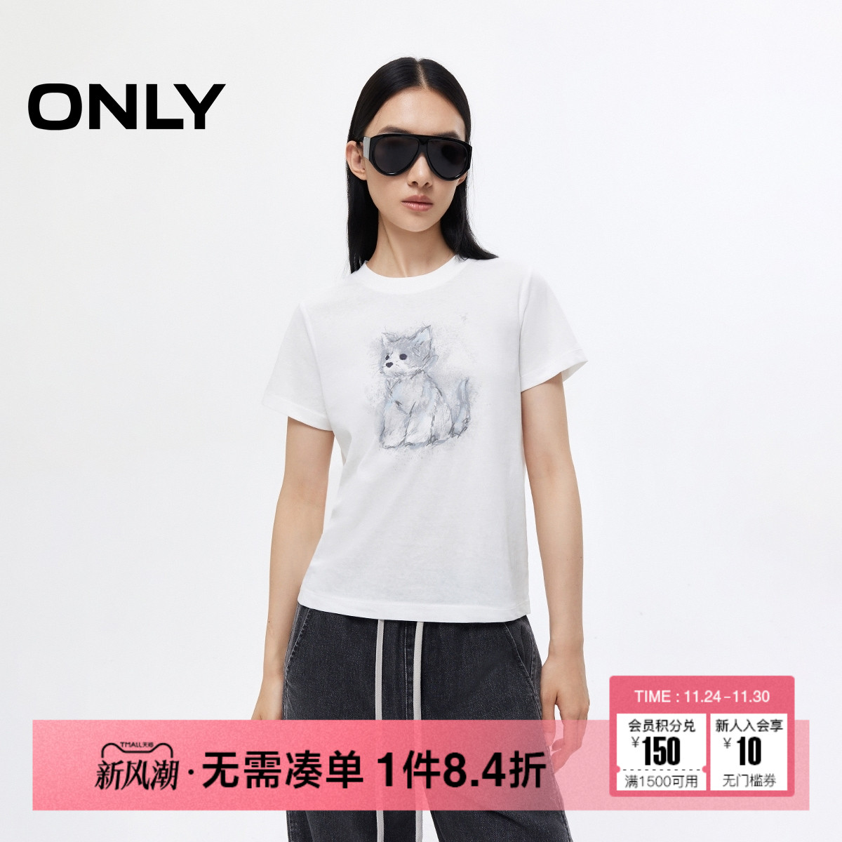 ONLY水墨猫咪印花圆领正肩T恤