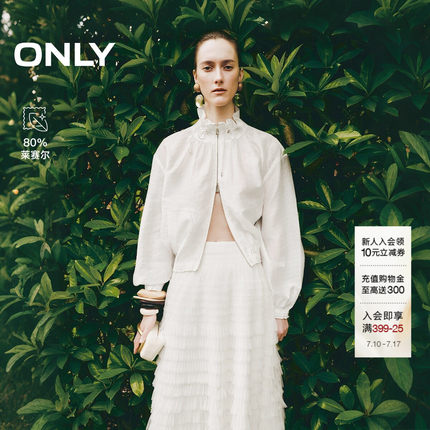 ONLY2026夏季新款含莱赛尔浪漫抽褶花边领上衣宽松细节暗纹外套女