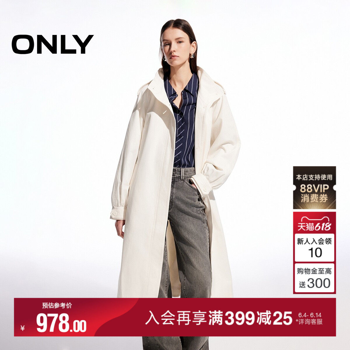 ONLY2026夏季新款含莫代尔通勤纯色长款挺栝收腰系带长款风衣女