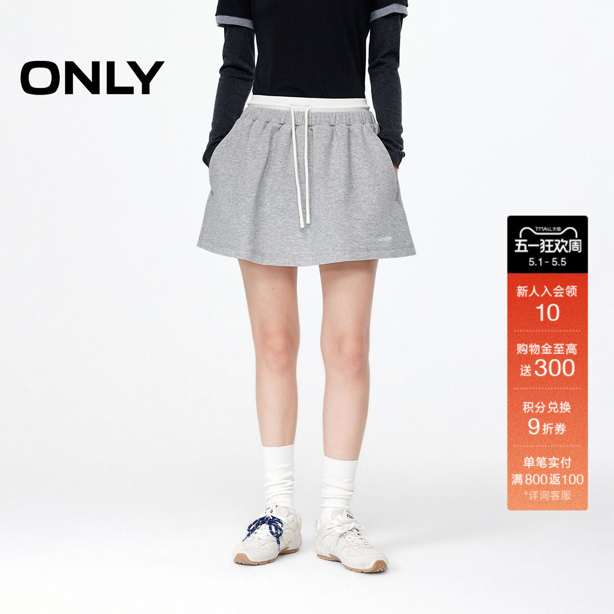 ONLY2026春季新款运动风撞色双层腰头防走光短裤设计短裙半身裙女