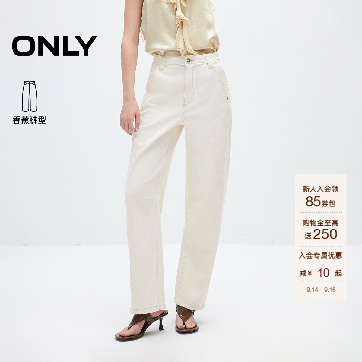 ONLY松弛高腰九分裤气球裤牛仔裤图片