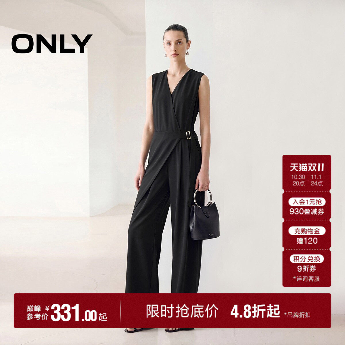 ONLY扣带无袖长裤连体裤休闲裤女