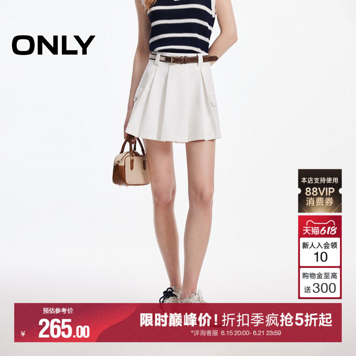 ONLY2026夏季新款高腰A字立体白色工装百褶裙裤黑色短裤休闲裤女