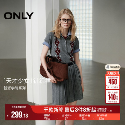 ONLY翻领菱格短裙连衣裙