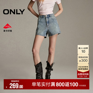 ONLY莱卡闪耀亮钻装饰A字牛仔裤