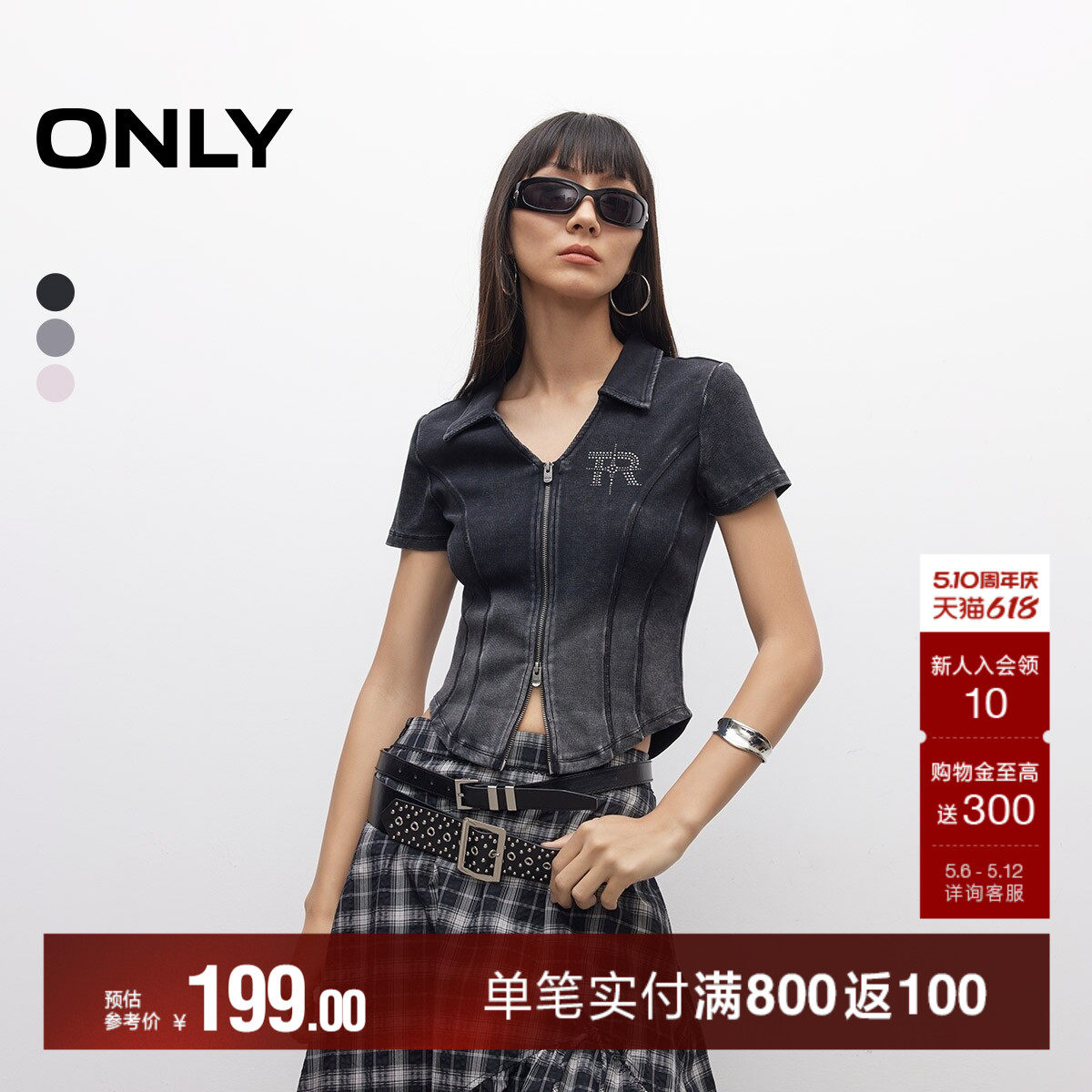 ONLY夏季天鹅颈上衣做旧美式印花水洗V领显瘦正肩修身短款T恤女