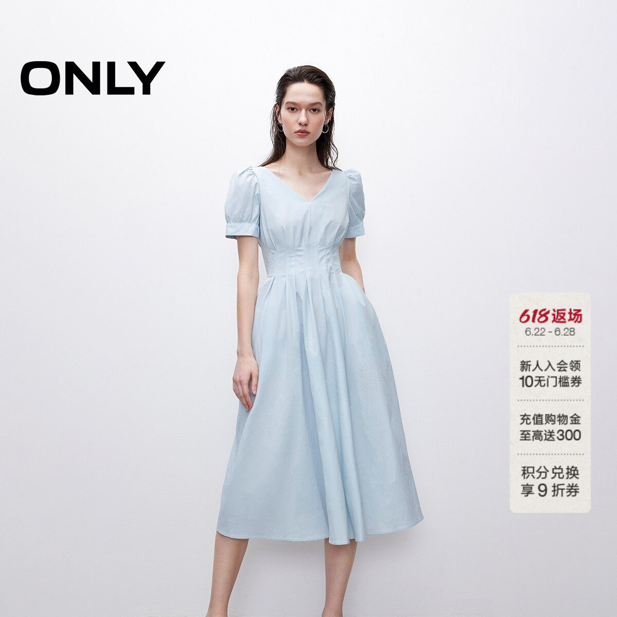 ONLYV领泡泡短袖收腰连衣裙