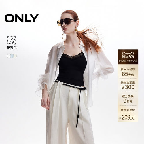 ONLY纯色轻薄喇叭袖衬衫