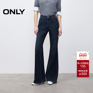 ONLY2025冬季新款通勤复古做旧水洗低腰宽松微喇裤长裤牛仔裤女