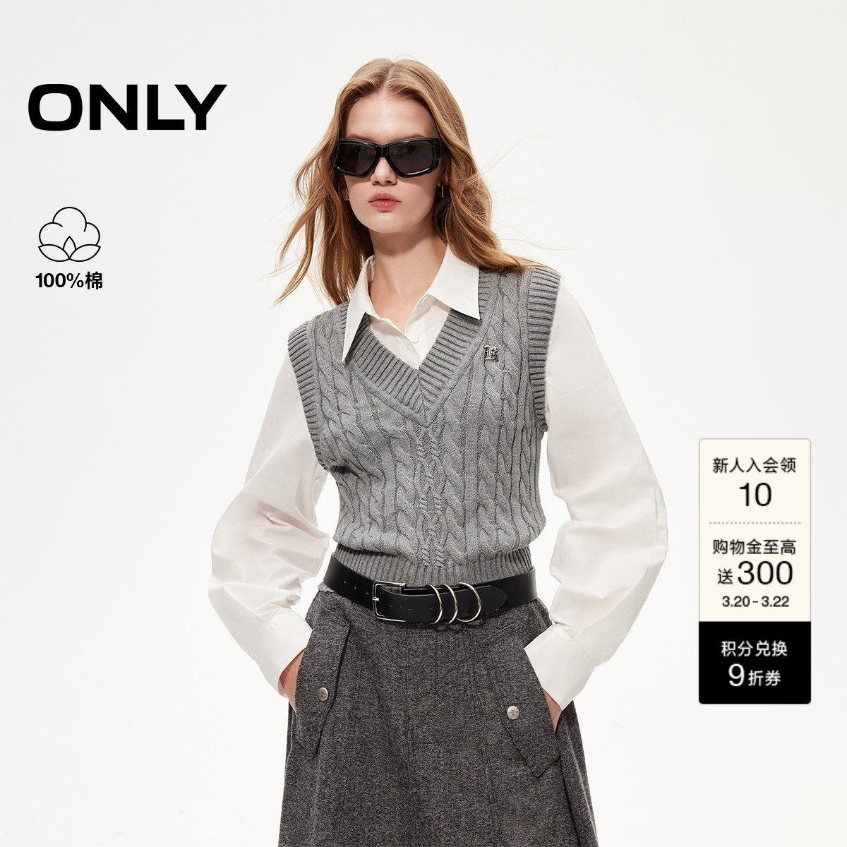 ONLY春季拼接设计假两件叠穿马甲翻领绞花纯棉挺阔衬衫上衣女