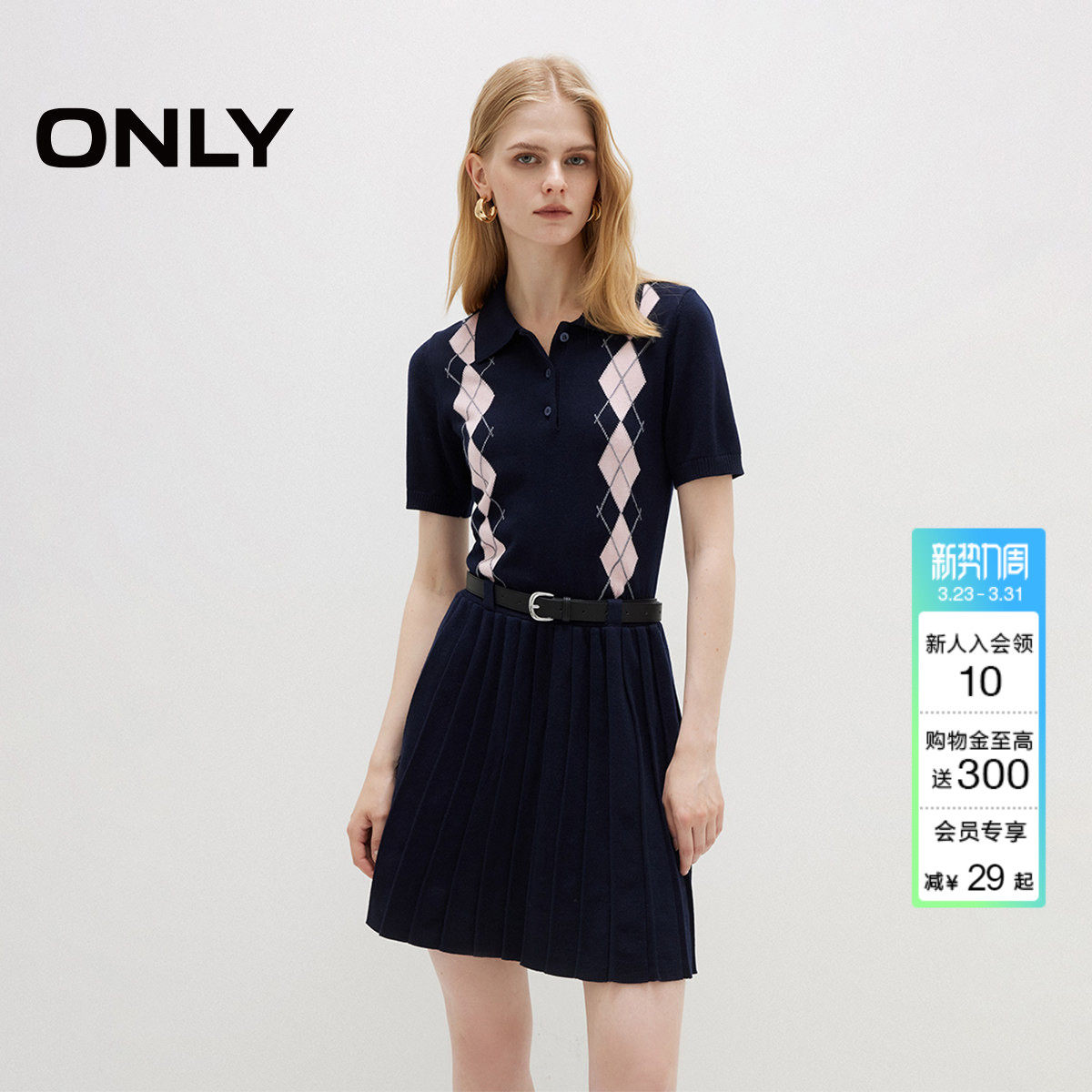 ONLY2026春季新款优雅气质V领修身针织套装短袖裙子A字连衣裙女