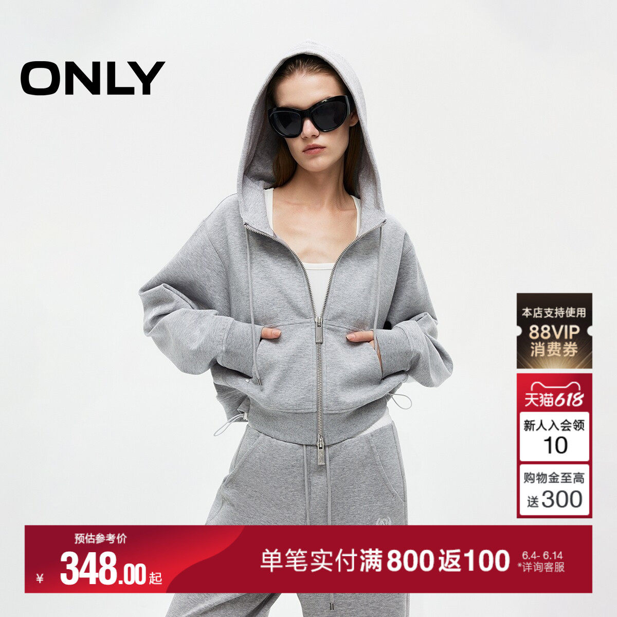ONLY夏季时尚撞色抽绳下摆设计宽松落肩连帽短款卫衣上衣女