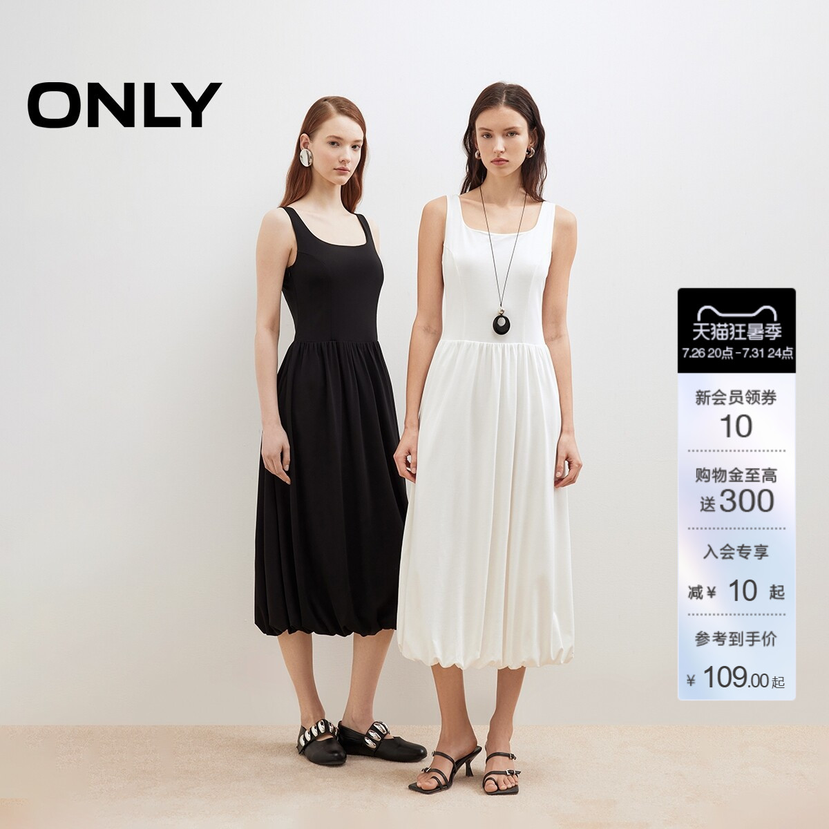 ONLY舒适莱赛尔U领V领T恤连衣裙
