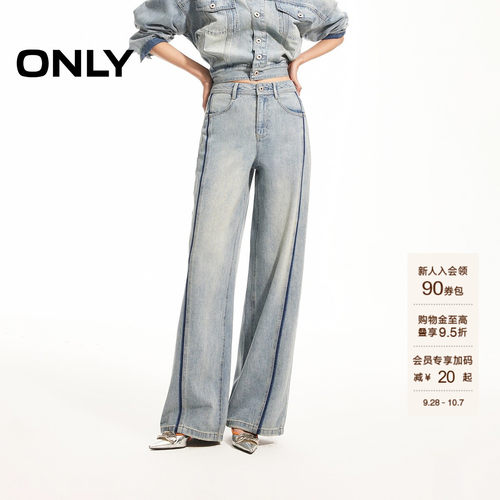 ONLY高腰直筒裤长裤牛仔裤