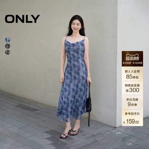 ONLY舒适荡领长裙连衣裙