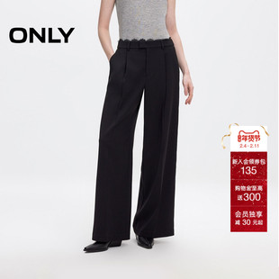 ONLY2026春季新款慵懒蕾丝拼接宽松直筒垂坠感西装裤长裤休闲裤女