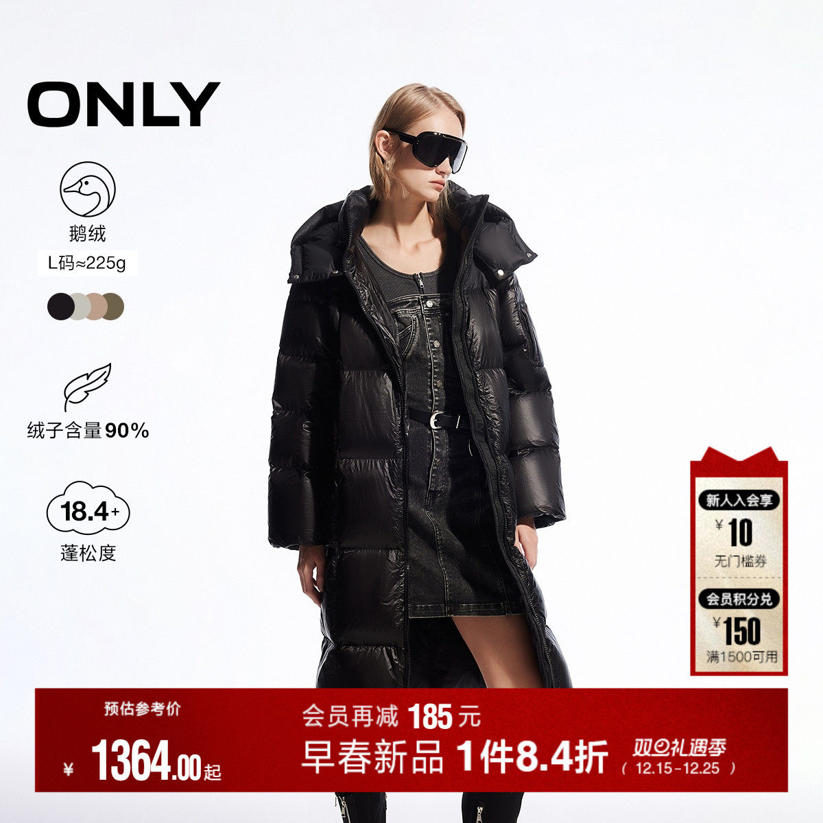 【鹅绒服】ONLY冬季时尚宽松廓形街头风连帽长款重磅保暖羽绒服